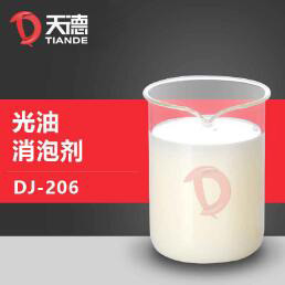 光油消泡剂产品